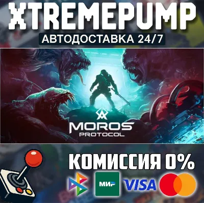  Moros Protocol STEAM AUTO 24/7 