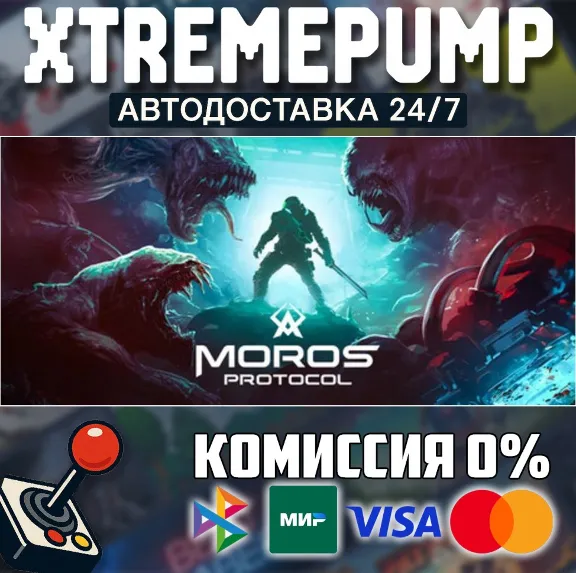  Moros Protocol STEAM AUTO 24/7 