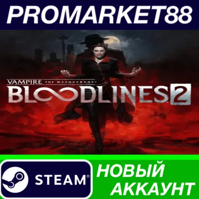 Vampire: The Masquerade - Bloodlines 2 PC Steam Account