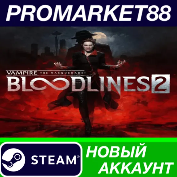Vampire: The Masquerade - Bloodlines 2 PC Steam Account