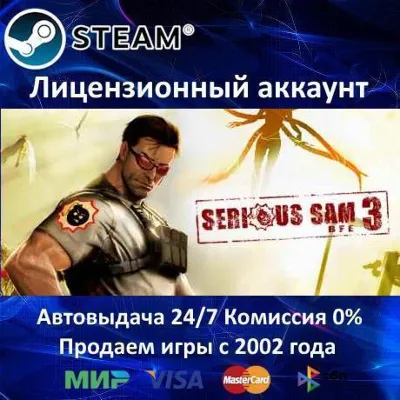 ✅Serious Sam 3: BFE✔️Steam⭐Rent account✔️Online🌎