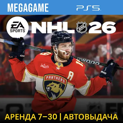 NHL 26 (PS5/ENG) Rent from 7 days