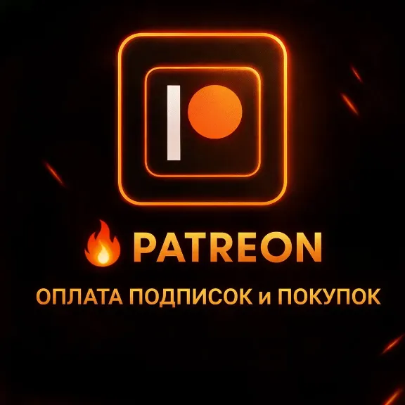 PAY FOR PATREON | PATREON PAYMENT | PAY FOR A SUBSCRIPTION (1-12M)