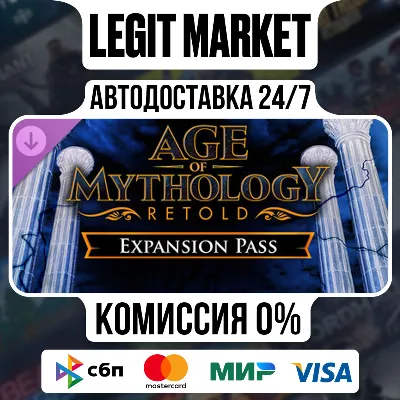 DLC Age of Mythology: Retold Expansion Pass RU+WW AUTO