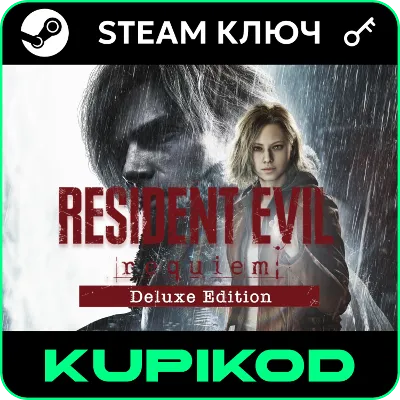 Resident Evil Requiem - Standard/Deluxe | РФ+СНГ | STEAM
