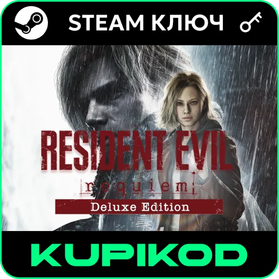 Resident Evil Requiem - Standard/Deluxe | РФ+СНГ | STEAM