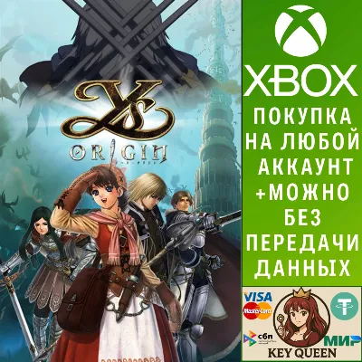 Ys Origin Xbox One & Xbox Series X|S