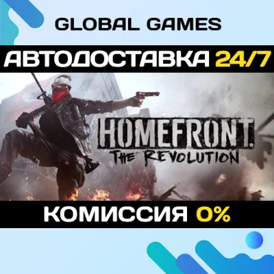 Homefront: The Revolution🔑Steam Key RU+CIS