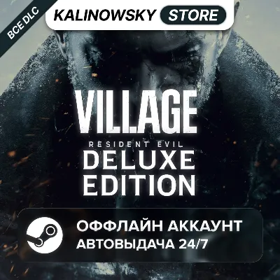 ⭐RESIDENT EVIL 8 VILLAGE DELUXE +RE7 GOLD +MAFIA · AUTO 24/7