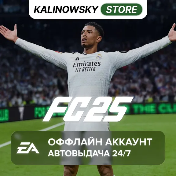 ⭐EA SPORTS FC 25 (FIFA 25) · GLOBAL · AUTO 24/7
