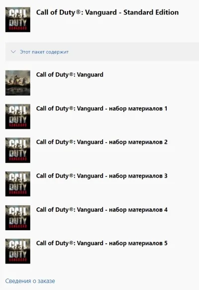 ✅❤️CALL OF DUTY: VANGUARD STANDARD EDITION❤️XBOX🔑KEY