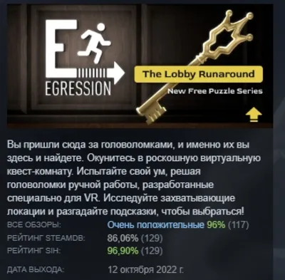 Egression 💎 AUTODELIVERY STEAM GIFT INSTANTLY