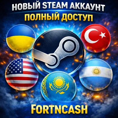 🔥 New Steam Account ❤️ [Region Turkey/Full Access]❤️