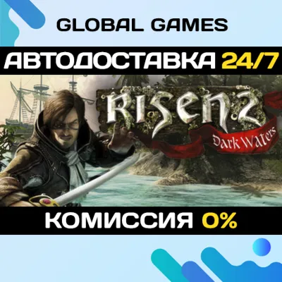 Risen 2: Dark Waters🔑Steam Key RU+CIS