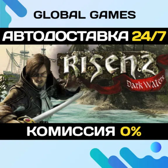 Risen 2: Dark Waters🔑Steam Key RU+CIS