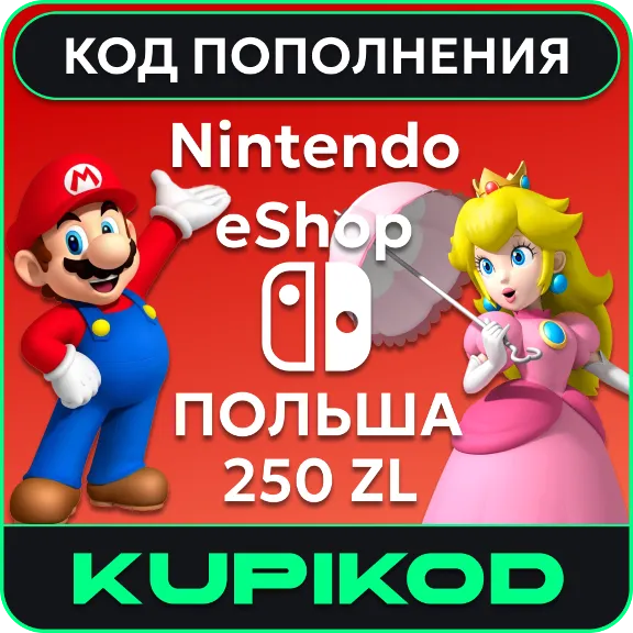 🍄Карта код пополнения Nintendo eShop 250 PLN zl 🇵🇱🍄