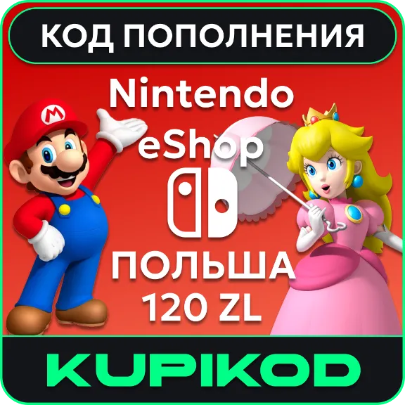 🍄Карта код пополнения Nintendo eShop 120 PLN zl 🇵🇱🍄