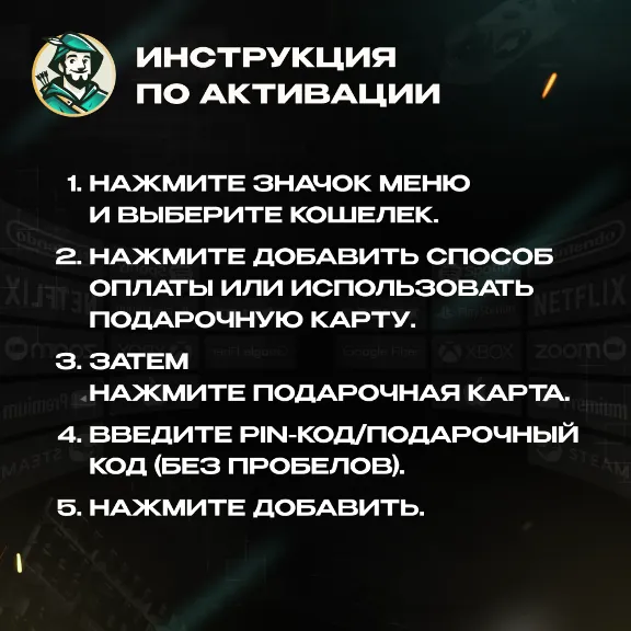 ⭐UBER & UBER EATS⭐ПОДАРОЧНЫЕ КАРТЫ 25-150 EUR⭐ЕВРОПА