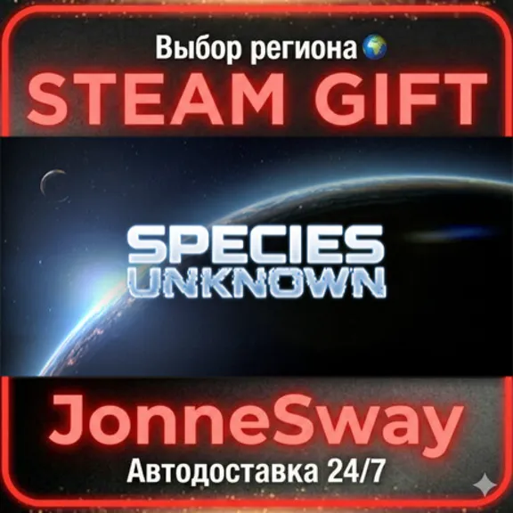 Species: Unknown РУ/КЗ/УК/РБ/ТР/АР/КНР/ИНДИЯ