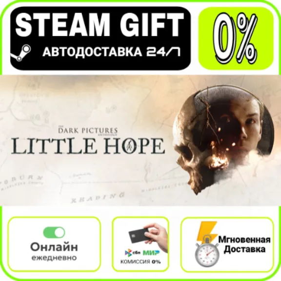 The Dark Pictures Anthology: Little Hope | RU + WORLD ·