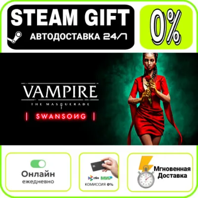 Vampire: The Masquerade - Swansong PRIMOGEN Edition | R