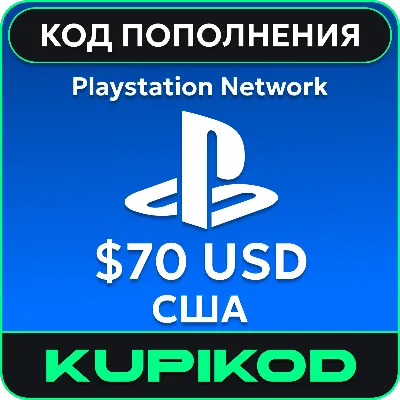 💥Пополнение PlayStation PSN USA карта 70 USD США💥