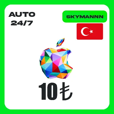 Apple iTunes 10 TL ТУРЦИЯ ПОДАРОЧНАЯ КАРТА AUTO 24/7
