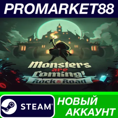 Monsters are Coming! Rock & Road PC Steam Account +MAIL