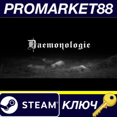 Daemonologie PC Steam Key GLOBAL