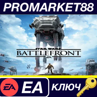 Star Wars Battlefront RU/CIS EA App Key RU+CIS