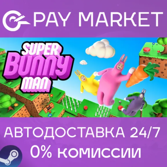 ⚡️Steam gift Russia - Super Bunny Man | AUTODELIVERY