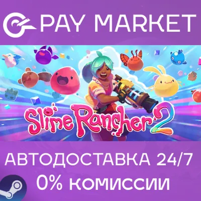 ⚡️Steam gift Russia - Slime Rancher 2 | AUTODELIVERY