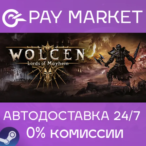 ⚡️Wolcen: Lords of Mayhem | АВТОДОСТАВКА | Steam Россия