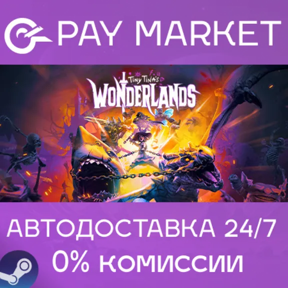 ⚡️Steam Russia - Tiny Tina&acute;s Wonderlands | AUTODELIVERY