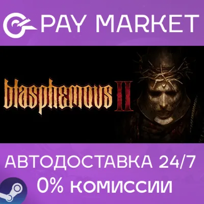 ⚡️Blasphemous 2 | АВТОДОСТАВКА [Россия Steam Gift]