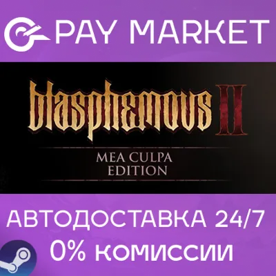 ⚡️Blasphemous 2 - Mea Culpa Edition | АВТО RU Steam