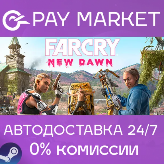 ⚡️Far Cry New Dawn | АВТОДОСТАВКА [Россия - Steam Gift]