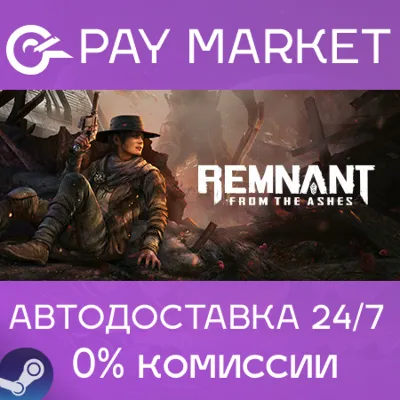⚡️Steam gift Russia - Remnant: From the Ashes | AUTO