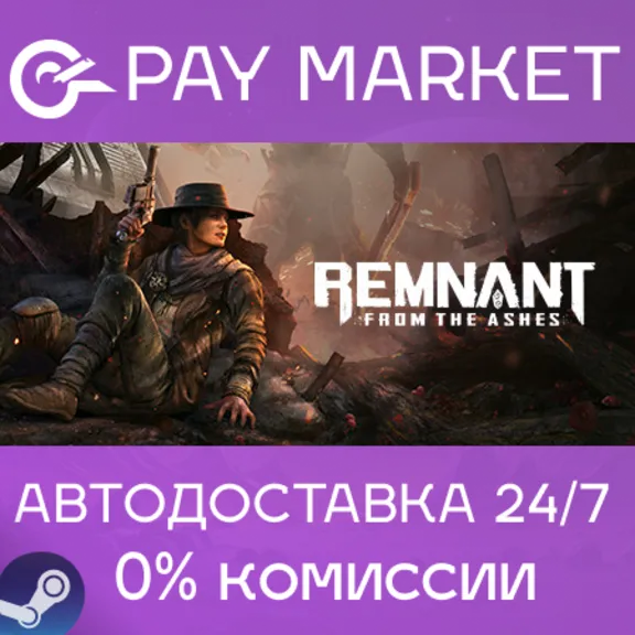 ⚡️Steam gift Russia - Remnant: From the Ashes | AUTO