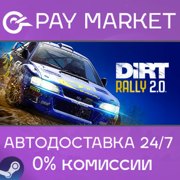 ⚡️Steam gift Russia - DiRT Rally 2.0 | AUTODELIVERY