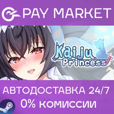 ⚡️Steam gift Russia - Kaiju Princess | AUTODELIVERY