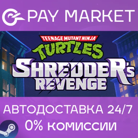 ⚡Teenage Mutant Ninja Turtles: Shredder&acute;s Revenge |Gift