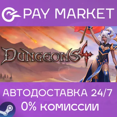 ⚡️Steam RU - Dungeons 4 - Deluxe Edition | AUTODELIVERY