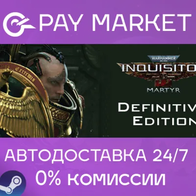 ⚡Warhammer 40,000: Inquisitor Martyr Definitive Edition