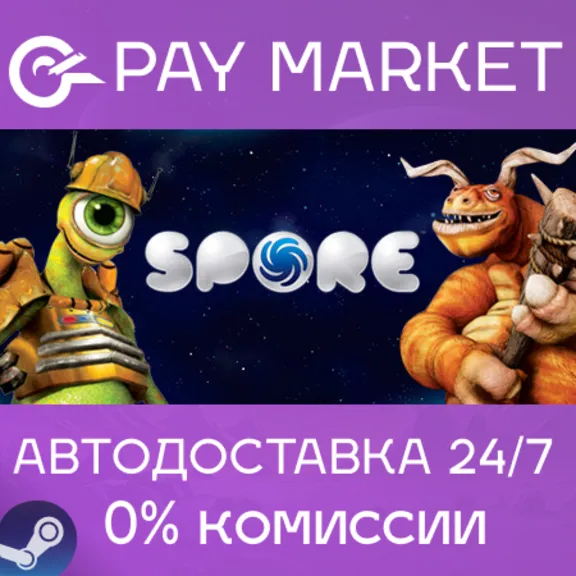 ⚡️Steam gift Russia - Spore | AUTODELIVERY