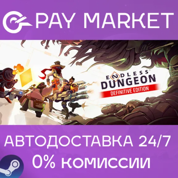 ⚡ENDLESS Dungeon - Last Wish Edition |АВТО RU+МИР Steam