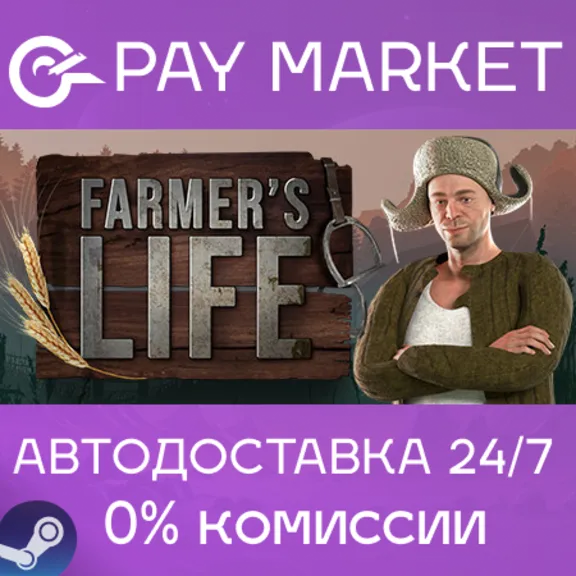 ⚡️Steam gift Russia - Farmer&acute;s Life | AUTODELIVERY