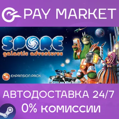 ⚡️Steam gift RU Spore: Galactic Adventure| AUTODELIVERY
