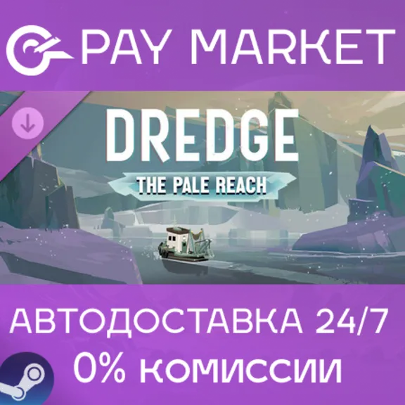 ⚡️Steam gift RU- DREDGE - The Pale Reach | AUTODELIVERY