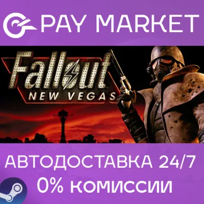 ⚡️Fallout: New Vegas  | АВТОДОСТАВКА [RU Steam Gift]